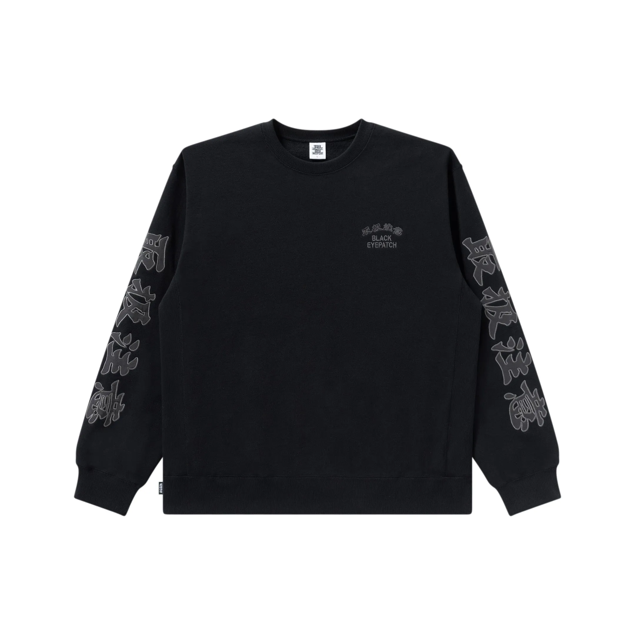 Lounge Comfort HWC COLLEGE CREW SWEAT BLACK