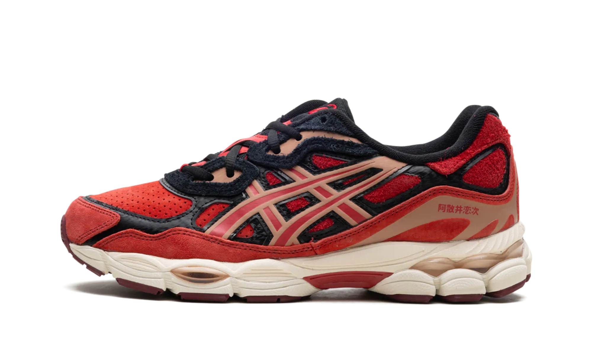 GEL-NYC "BLEACH - Renji Abarai" Practical Footwear Arch support