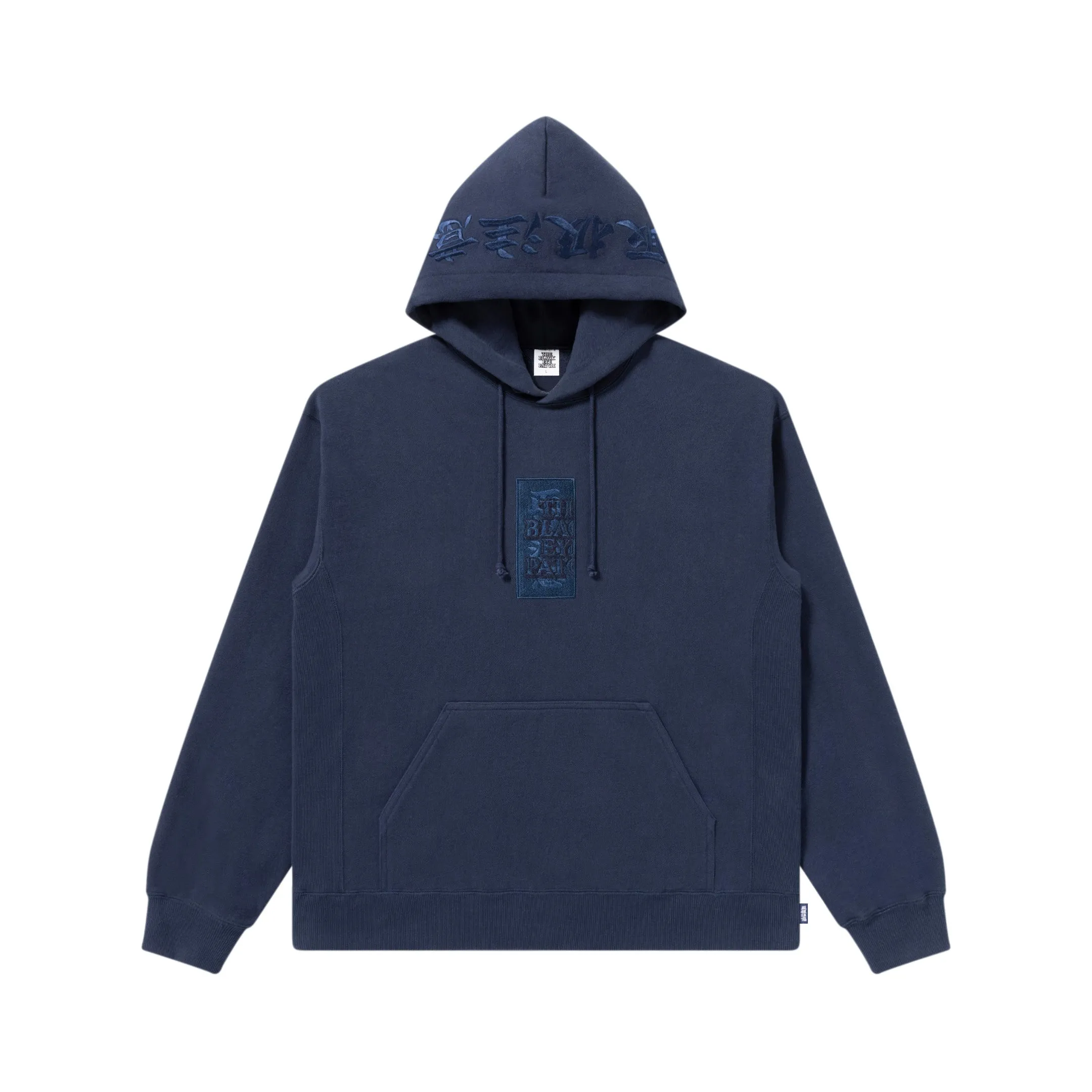 HANDLE WITH CARE HOODIE NAVY Sporty Comfort