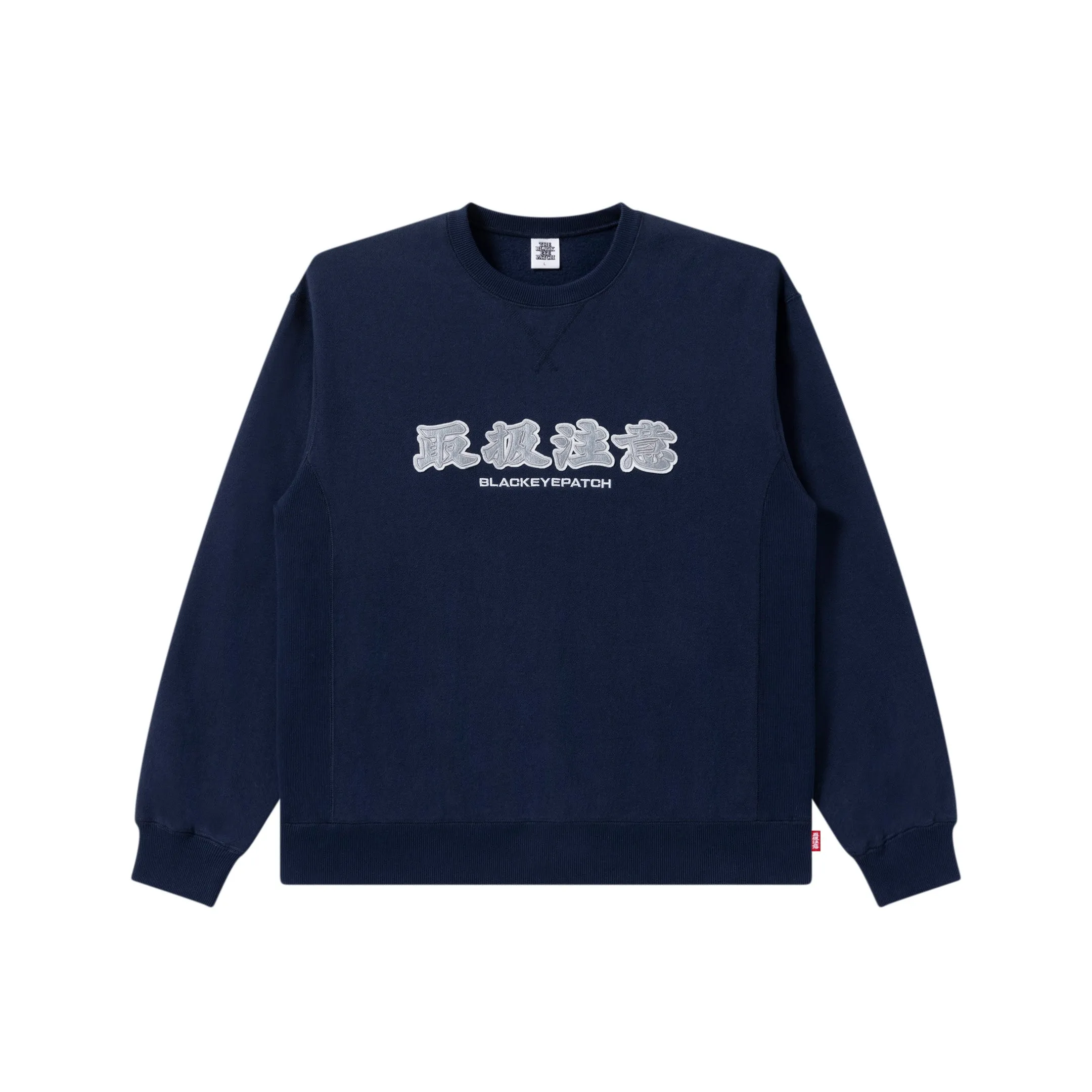 HWC CREW SWEAT NAVY Winter Essential Running Top