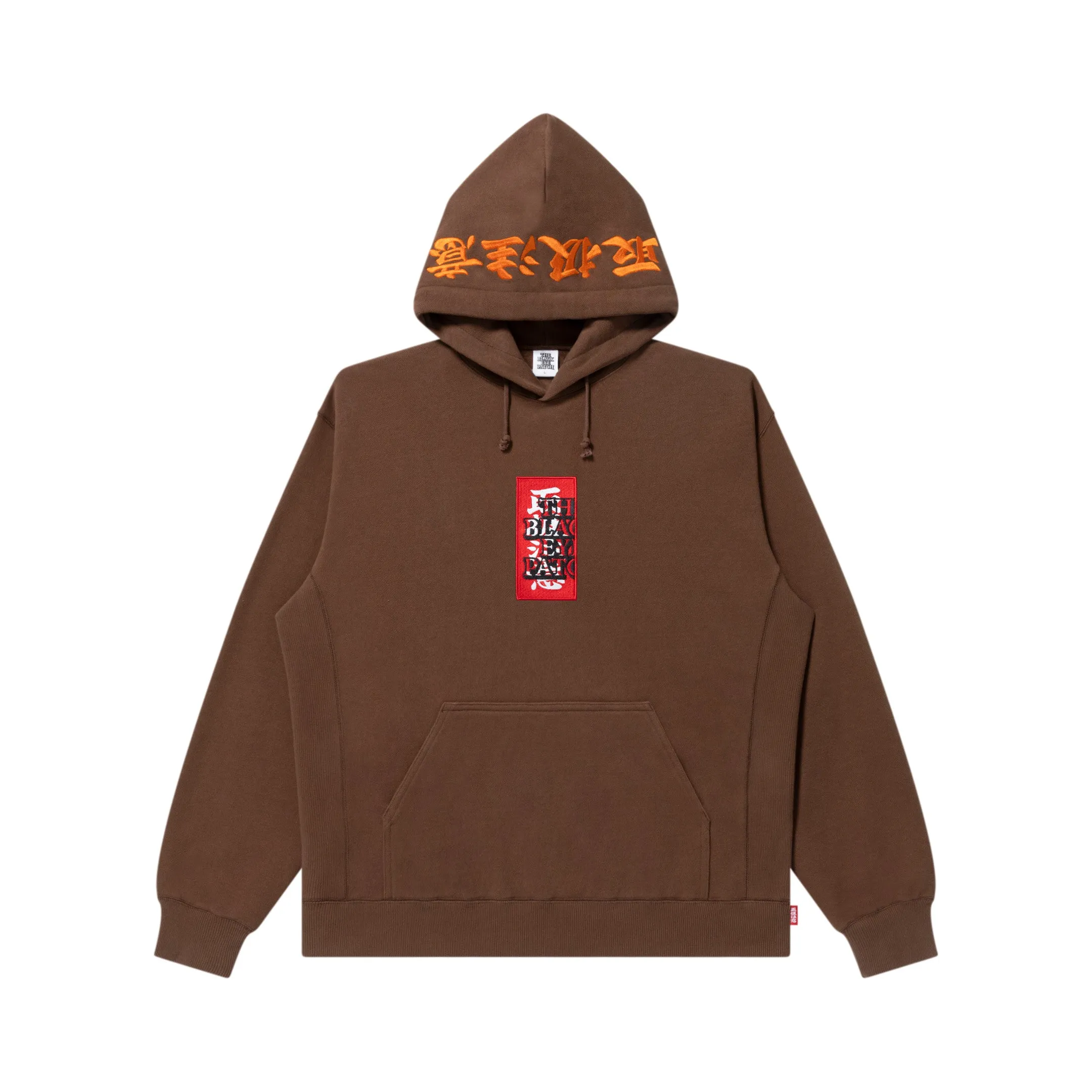Comfy All Day Core Minimal HWC LABEL HOODIE BROWN