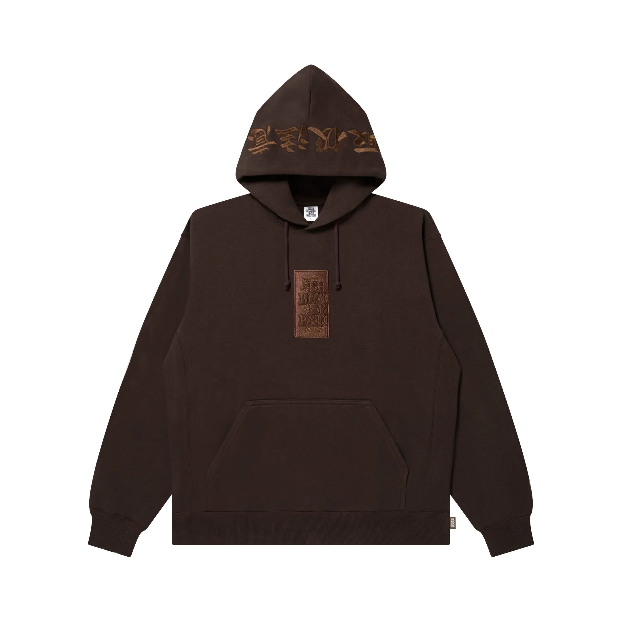 Athletic Cut Soft Comfort HWC LABEL HOODIE DARK BROWN