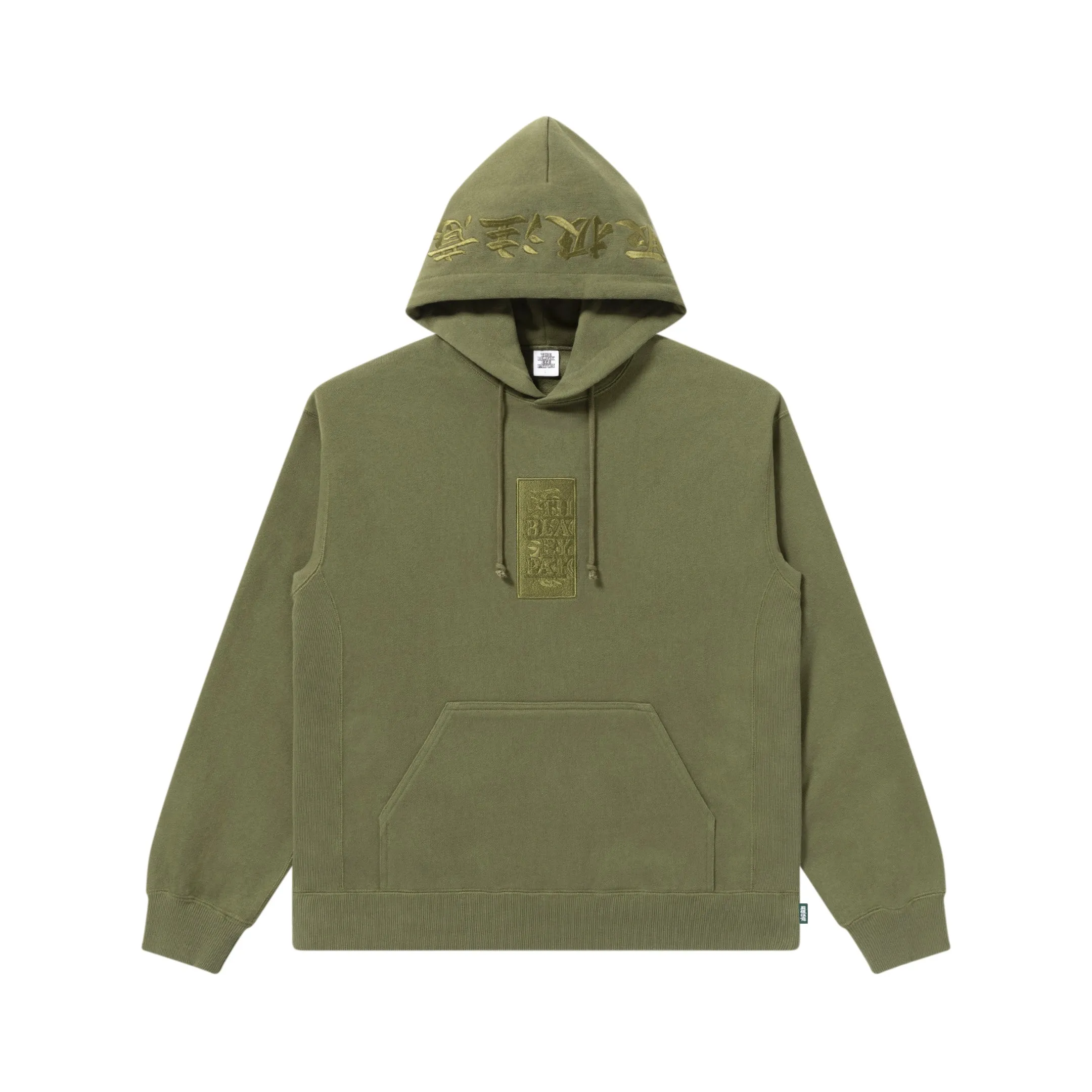 product discount HANDLE WITH CARE HOODIE OLIVE