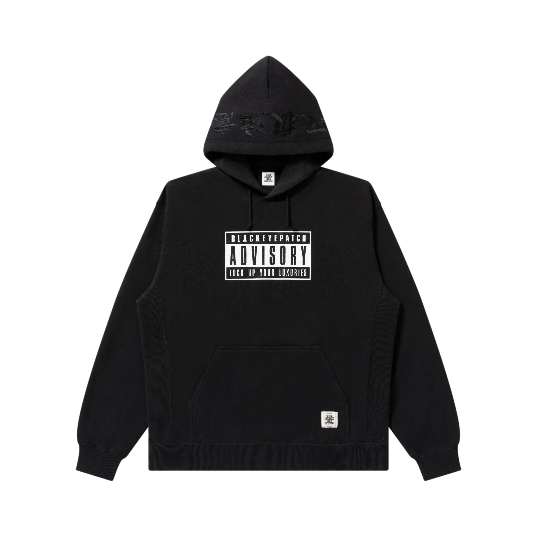 ADVISORY LABEL HOODIE BLACK Fresh Fit Seasonal Collection